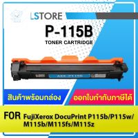 ⭐4.9  พิเศษ  COOLS หมึกเทียเท่า P115B/CT202137/P115/115B For FujiXerox DocuPrint P115b/P115w/M115b/M115fs/M115z หมึกพิมพ์คุณภาพสูง โทนเนอร์ที่ดี หมึกพิมพ์แท้ โทนเนอร์สีสวย