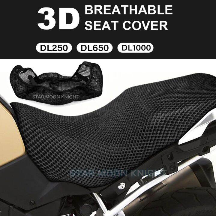 Motorcycle AntiSlip 3D Mesh Fabric Protecting Cushion Seat Cover For Suzuki VStrom Vstrom