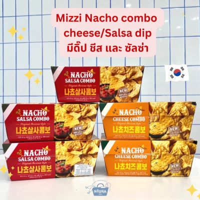 Noona Mart -ขนมเกาหลี นาโช่ พร้อมดิป ซอสชีส และซอสซัลซ่า -Mizzi Nacho Chips with Cheese and Salsa Dipping Sauce 93g