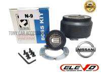 คอพวงมาลัยแต่ง N-9 คอหนา สำหรับรถรุ่น Nissan Sunny 95 B14 พรีเซีย, NEO.Cefiro96, A32,A33,Frontier,Premira,ตู้ เอแวนเก่า (รุ่นมี Airbag) ตู้เอแวนใหม่ปี 04