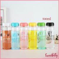 Sweet Belly   ขวดพาลสติก ขวดน้ำแบบพกพา ถ้วยน้ำพลาสติก แก้วน้ำ วัสดุ PET 500มล.  Plastic water cup