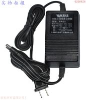 Original YAMAHA Yamaha 12V1.5A 18VA external AC power adapter Model: PA-51