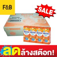 ดัชมิลล์ นมเปรี้ยว UHT รส ส้ม ขนาด 180 มล. (1 ลัง บรรจุ 12 แพ็ค) โยเกิร์ต พร้อมดื่ม นม ยูเอชที นมดัชมิลล์