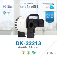 Fast Label ป้ายสติกเกอร์พิมพ์อักษร สำหรับ Brother รุ่น DK-22213 / DK22213  ขนาด 62 มม.x 15.24 มม. ตัวอักษรดำบนพื้นใส [ ส่งฟรี!! ]