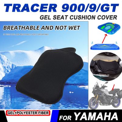 เคส Bantal Kursi เจล Relief ระบายอากาศรถจักรยานยนต์สำหรับ YAMAHA Tracer 900 GT 9 GT 900GT 9GT 2018-2022 2023อุปกรณ์เสริม