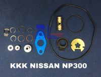 ชุดซ่อม NISSAN NP300 แหวนหน้า1ตัว (8130-0524-0001)