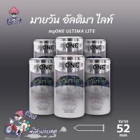 ถุงยางอนามัย 52 มายวัน อัลติมา ไลท์ ถุงยาง myONE ULTIMA LITE ผิวเรียบ บาง 0.03 (6 กล่อง) แบบ 12 ชิ้น