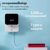 เครื่องวัดอุณหภูมิอินฟราเรด2in1 เครื่องวัดอุณหภูมิ เครื่องจ่ายแอลกอฮอล์อัตโนมัติ เครื่องจ่ายสบู่อัตโนมัติ เครื่องวัดไข้