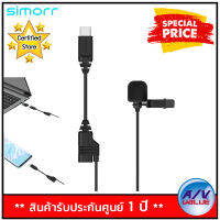 Simorr Wave L2 Type-C Lavalier Microphone (3385) ไมโครโฟน By AV Value