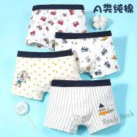 【Ready Stock】 ♕ C22 4PCS Boy Cotton Panties for 12-60KG Kids Fashion Soft Underwear Childrens Cartoon Briefs Breathable Underpants