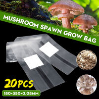 ถุงใส่เห็ด Grow 20ชิ้นพร้อม Grow สื่อวางไข่180x350x0.08mm ปิดผนึกก่อน