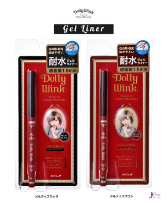 DOLLY WINK GEL EYELINER 0.27G ดอลลี่ วิงค์ เจล อายไลเนอร์ เนื้อเจล ดินสอเขียนขอบตา