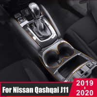 For Nissan Qashqai J11 2016-2020 Car Gear Shift Box Panel Cover Water Cup Holder Sticker Trim Strip ABS Carbon Fiber Accessories