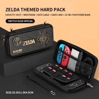 【lz】▤✁▣  Capa protetora para Nintendo Switch Games OLED NS Acessórios Série Anime Hard Shell Saco De Armazenamento