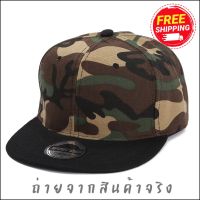 ส่งฟรี หมวก หมวกแก๊ป Snapback งานเกรดเอ พร้อมส่งในไทย