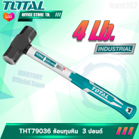 TOTAL ค้อนทุบหิน 4 ปอนด์.  รุ่น THT79046  โททอล