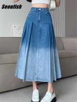 【CC】♛  Seoulish Waist Grandient Pleated Womens Denim Skirts Jeans Skirt Pockets Female 2023 New