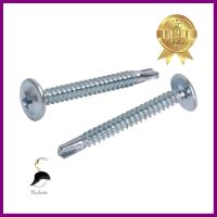 สกรูปลายสว่าน WF DEXZON 8x1-1/2 นิ้ว 200 ตัวSELF-DRILLING ROOFING SCREW WF DEXZON 8X1-1/2IN 200PCS **ราคาดีที่สุด**