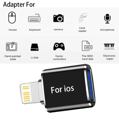 【 AQ ใหม่】อะแดปเตอร์ OTG USB3.0สำหรับ iPhone 14 13 12 11 Pro XS Max XR X 8 7 6S iPad U ดิสก์ไฟ USB ตัวผู้3.0 USB สำหรับ IOS ขึ้นไป