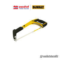 DEWALT เลื่อยตัดโลหะ 12 นิ้ว 5 in 1 รุ่น DWHT0-20547 เลื่อย ลื่อยตัดเหล็ก โครงเลื่อย