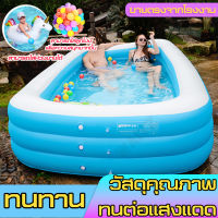 สระว่ายน้ำเด็กแบบพกพา(ให้ออกไปปั๊มลม) Child pool ขนาด1.1m/1.3m/2.1/3.05m สระว่ายน้ำสำหรับครอบครัว สระน้ำขนาดใหญ่ได้ทั้งเด็กและผู้ใหญ่ สระว่ายน้ำเป่าลม inflatable pool