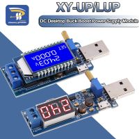 {: -- DC-DC USB LCD 5V ถึง3.5V/ 9V/12V โมดูลปรับขึ้น/ลงพาวเวอร์ซัพพลายคอมพิวเตอร์ตั้งโต๊ะโมดูลปรับโวลต์มิเตอร์วงจรเพิ่มลดแรงดันอัตโนมัติได้1.2V-24V