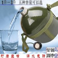 Factory direct selling aluminum kettle outdoor sports student military training kettle large capacity portable travel kettle old-fashioned