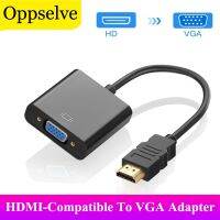 【CPH Digital store】HDMI เข้ากันได้กับ VGA อะแดปเตอร์เชื่อมหูฟังตัวผู้ตัวเมียสายวิดีโอสำหรับพีซีตั้งโต๊ะโปรเจ็คเตอร์แล็ปท็อปจอจอภาพ HDTV