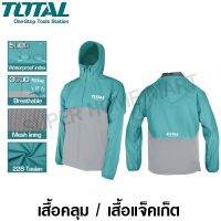 ?โปรโมชั่น Total เสื้อคลุมทำงาน / เสื้อแจ็คเก็ต L, XL, XXL รุ่น TJCTC2282 ( Waterproof Jacket ) ราคาถูก ค้อนยาง ค้อนตอกตะปู ค้อนหงอน อุปกรณ์เครื่องมือช่าง