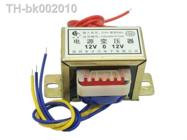 ac-6v-9v-12v-15v-18v-24v-36v-30v-output-voltage-2w-ei-input-220v-380v-50hz-60hz-single-dual-voltage-copper-power-transformer