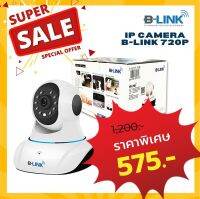 IP-Camera B-LINK รุ่น B18 พิเศษ! แถม Micro SD Card 16GB