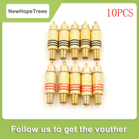 NewHopeTreee 10pcs RCA Connector MALE JACK plug Audio vedio เชื่อมทองแดงดำ