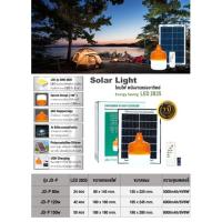 JD Solar lights ไฟตุ้ม โซล่าเซลล์ 150W 200W 300W โคมไฟโซล่าเซล 2835 SMD พร้อมรีโมท รับประกัน 1ปี หลอดไฟโซล่าเซล JD ไฟสนา