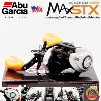 ใหม่ล่าสุด! รอกหยดน้ำ Abu Garcia Max 4 STX #AMX4-STX ปี 2020 หมุนขวา/หมุนซ้าย มีใบรับประกันในกล่อง