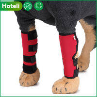 HATELI 1คู่สุนัขขารั้งเข่า Pads พร้อม Support Bar Leg Guard อุปกรณ์ป้องกันการผ่าตัดการบาดเจ็บ Sheath