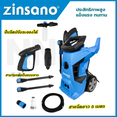 ZINSANO เครื่องฉีดน้ำแรงดันสูง 100 Bar. (ของแท้100%) อุปกรณ์เสริมครบชุด พร้อมใช้งาน ดูดน้ำจากถังได้เลย