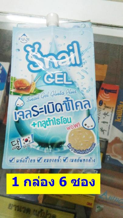 ฟูจิ-เจลหอยทากขัดผิว-เข้มข้นกว่าเดิม-fuji-snail-gel-10-g-6-ซอง