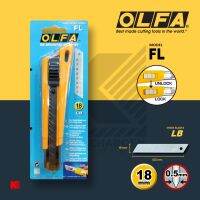 OLFA คัตเตอร์ ใหญ่ FL