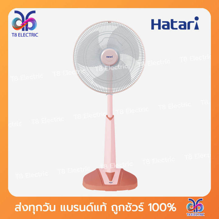 สั่งได้ไม่เกิน2ตัว-1คำสั่งซื้อ-พัดลม-hatari-16นิ้ว-สไลด์-รุ่น-hb-s16m4