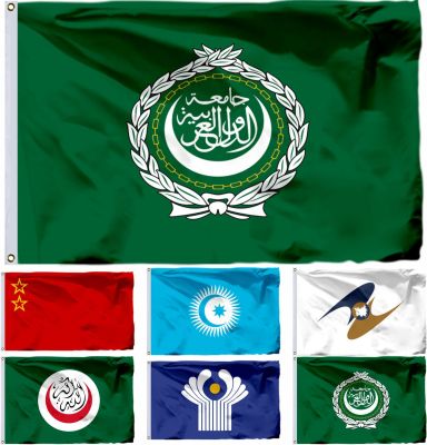 Arab League Flag 90x150cm 3x5ft  OIC Flags Union State and Commonwealth of Independent States Banners Turkic Council Electrical Connectors