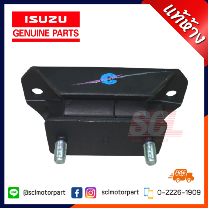 แท้ห้าง-เบิกศูนย์-isuzu-ยางแท่นเกียร์-d-max-เกียร์ธรรมดา-ปี-2003-2005-รหัสอะไหล่-8-98051338-0