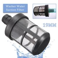 19mm Plastic Water Suction Filter For High Pressure Washer Connector Dust Strainer Water Pump