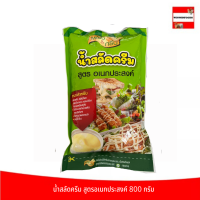 สลัดครีม สูตรอเนกประสงค์ ขนาด 800g ตรา เฟรชแอนด์กรีน น้ำสลัดเพียวฟู้ดส์ สลัดโรล น้ำสลัดเข้มข้น น้ำสลัด น้ำสลัดผัก สลัด