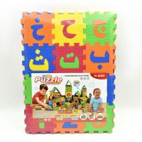 EVA Foam Puzzle Mats Digital Learning Arabic Letters Educational Toys 36 Pieces Newborn Educational Toys for Kids Jigsaw Puzzle