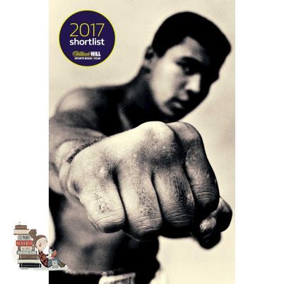 The best >>> ALI: A LIFE