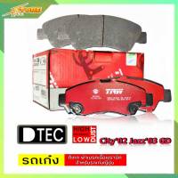 DB1262 ผ้าเบรคหน้า Honda City02 Jazz03 GD TRW ( ทีอาร์ดับบลิว ) ผ้าดิสเบรคหน้า City02 Jazz03 GD TRW  TRW D-TEC GDB1664 ผ้าเบรค TRW