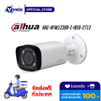 HAC-HFW1230R-Z-IRE6 Dahua 2MP Starlight HDCVI IR Bullet Camera  รับสมัครตัวแทนจำหน่าย  By Vnix Group