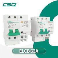 Csq Hycb1le 230V Elcb Mcb เครื่องตัดรั่ววงจรดิน6-63a ป้องกันการรั่วไหลมากกว่าและสั้น