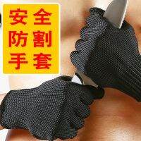 [Fast delivery] Factory direct Jiahu cut-resistant gloves thickened grade 5 cut-resistant wear-resistant labor insurance knife-cut steel wire stab-resistant gloves