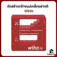 ตัวสร้าง/ล้างแม่เหล็กอย่างดี 02568 WIHA